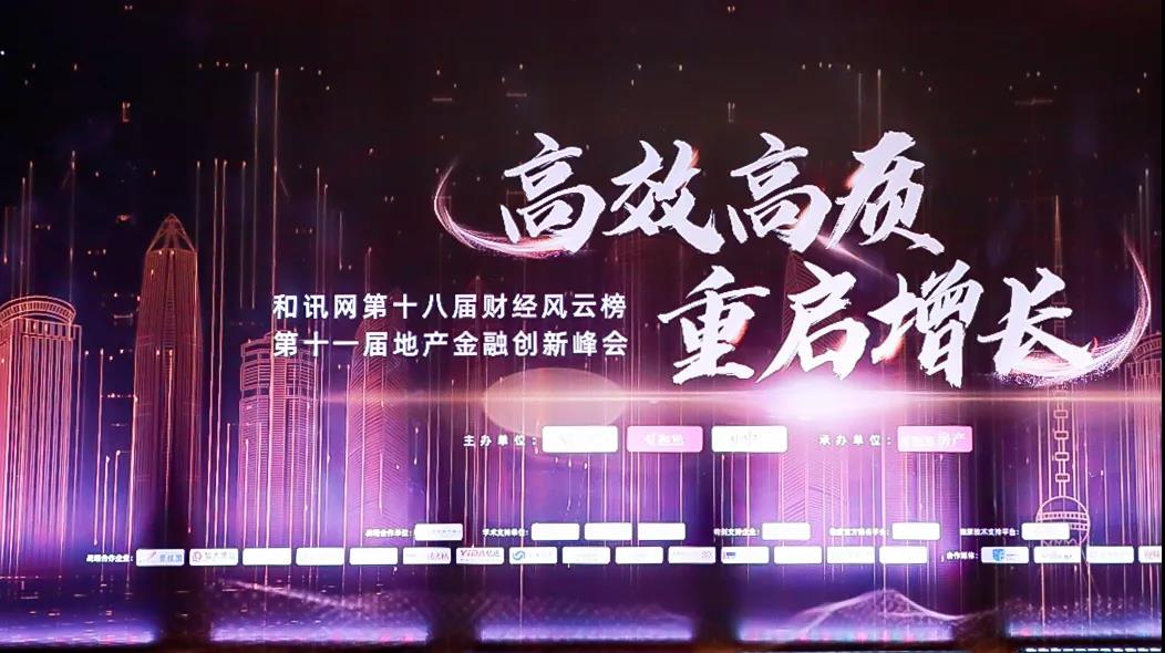 金隅,優質企業,和訊網