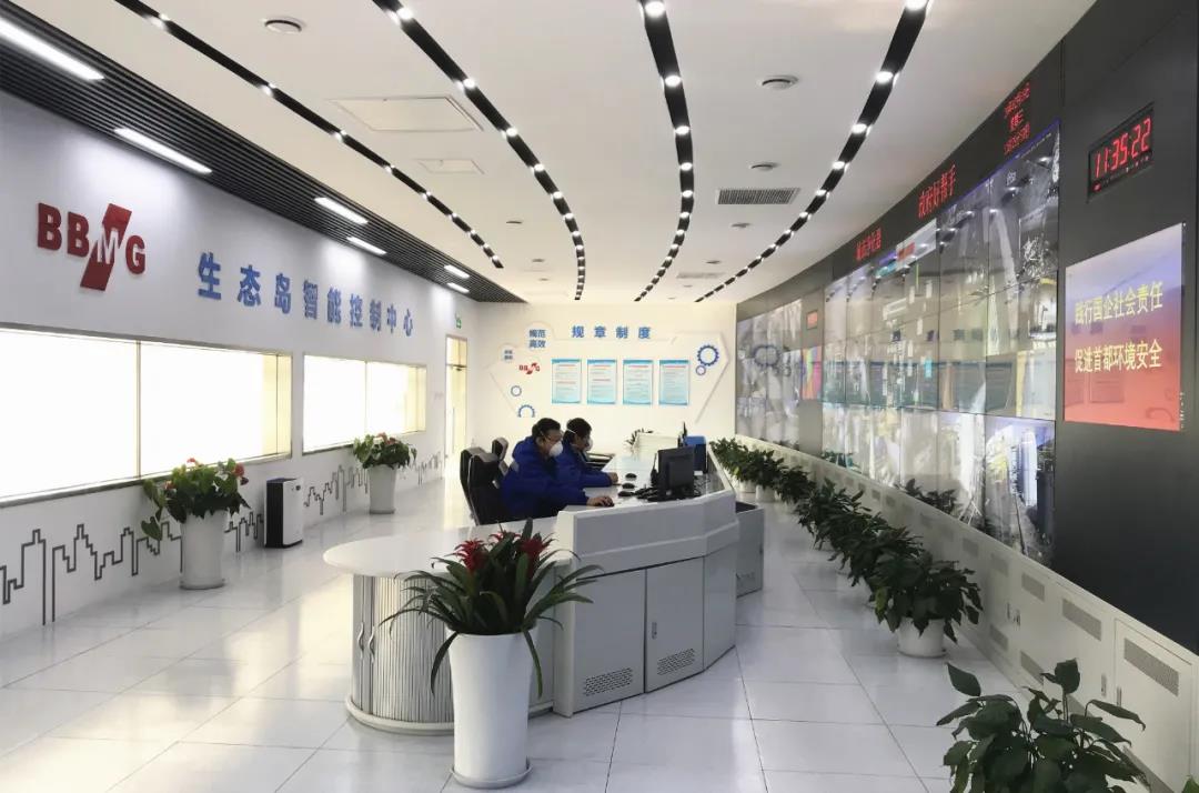 金隅生態島公司（北京市突發環境事件應急救援單位）