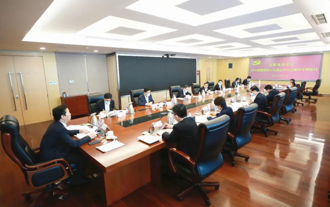 金隅,十四五,十九屆五中全會