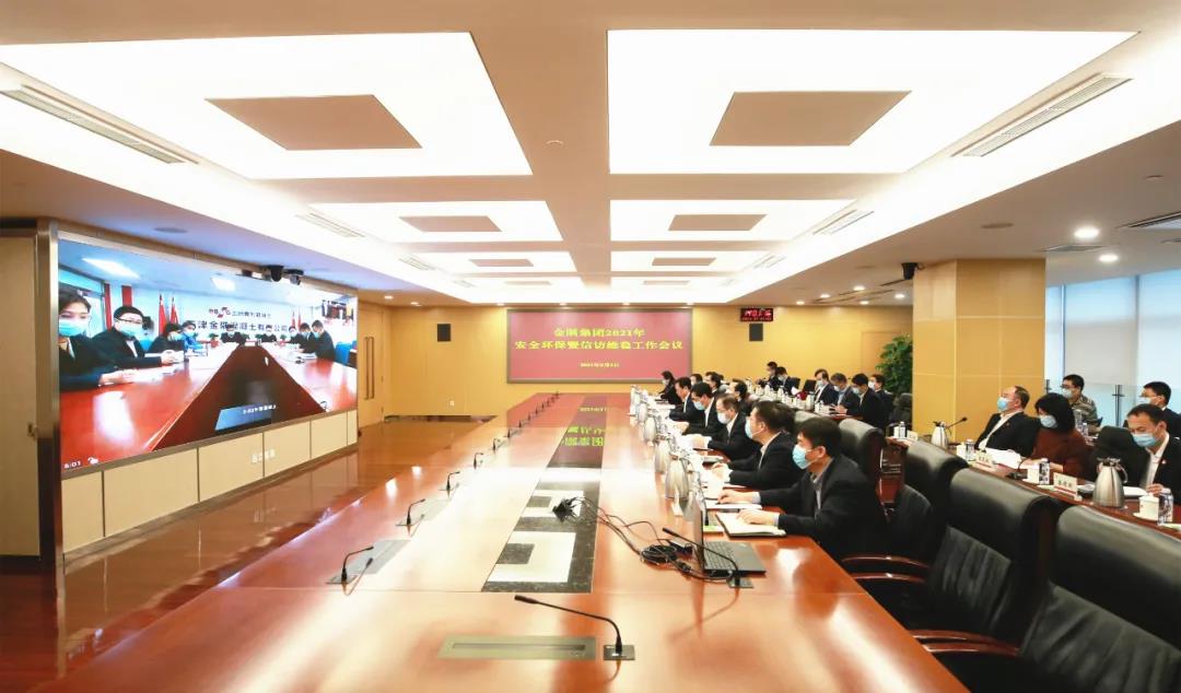 金隅,董事長,信訪維穩