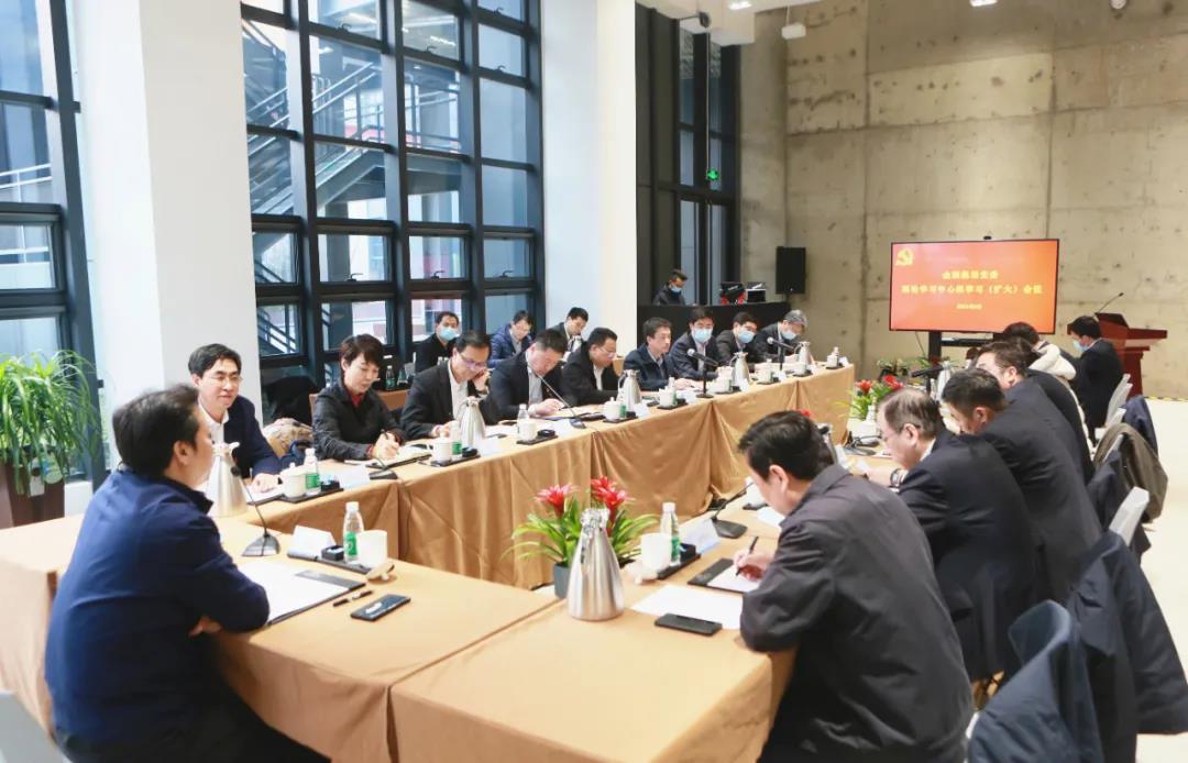 金隅,理論學習,中心