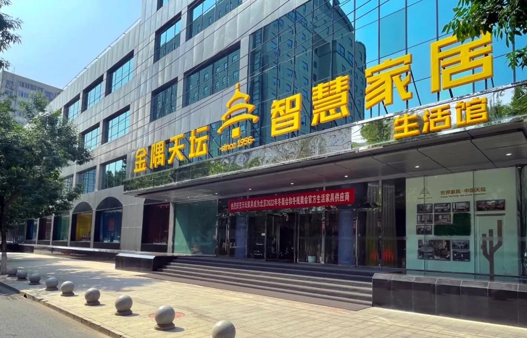 天壇,冬奧特許,冬奧會