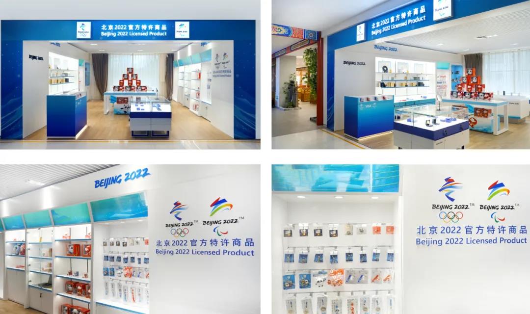 天壇,冬奧特許,冬奧會