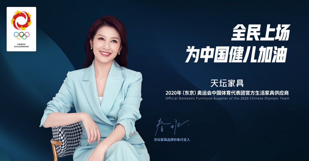 奧運,冬奧,奧委會